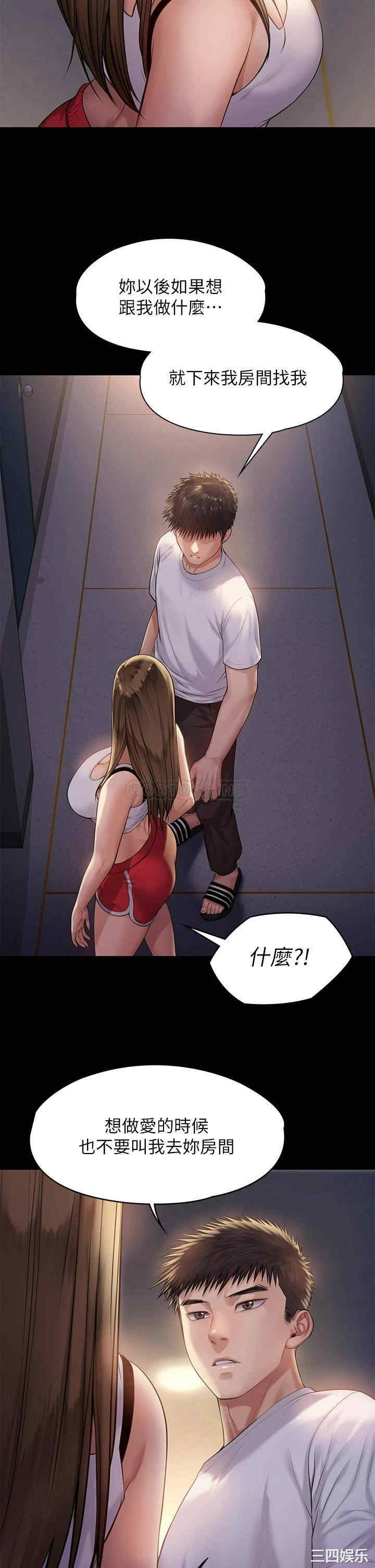 傀儡