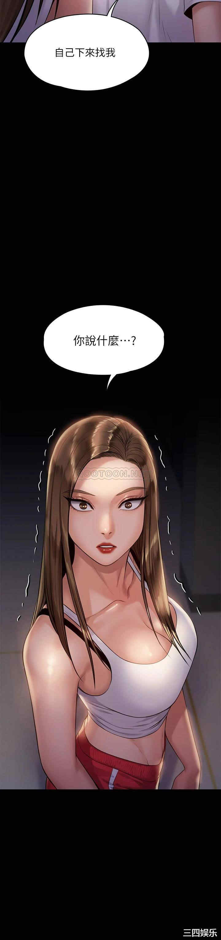 傀儡