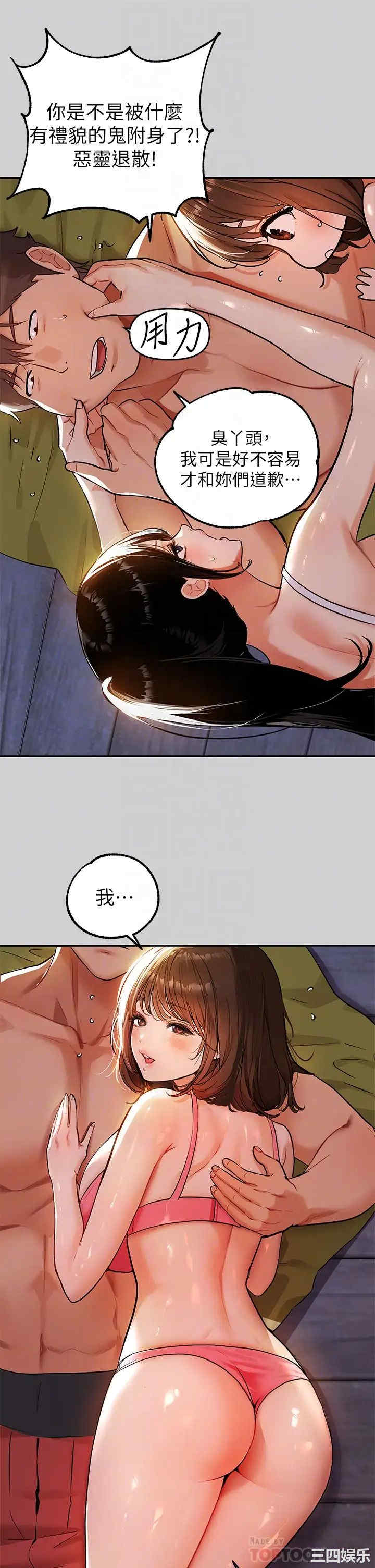 富家女姐姐