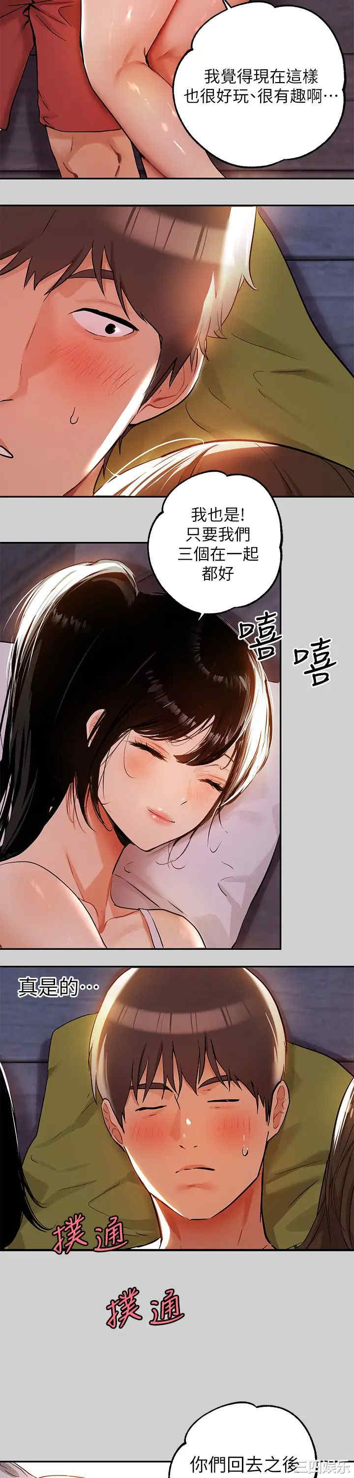 富家女姐姐