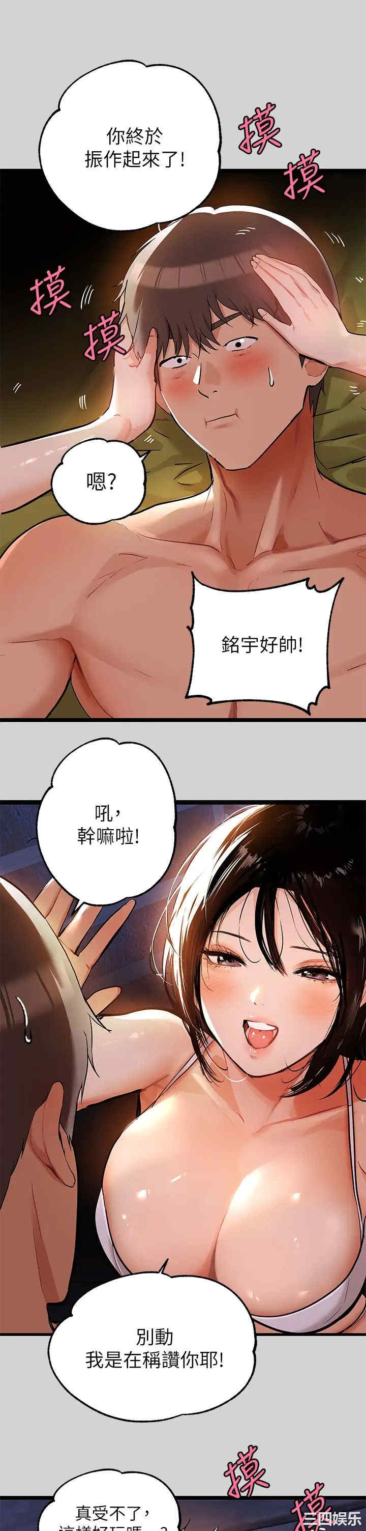 富家女姐姐
