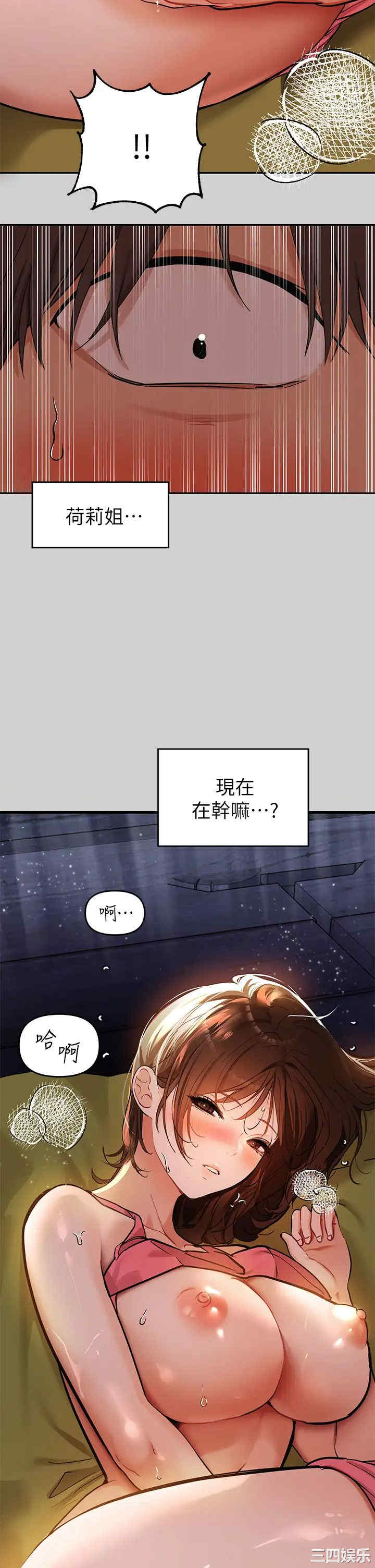 富家女姐姐
