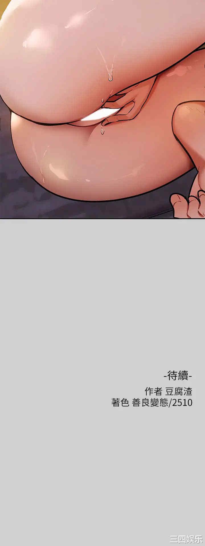 富家女姐姐