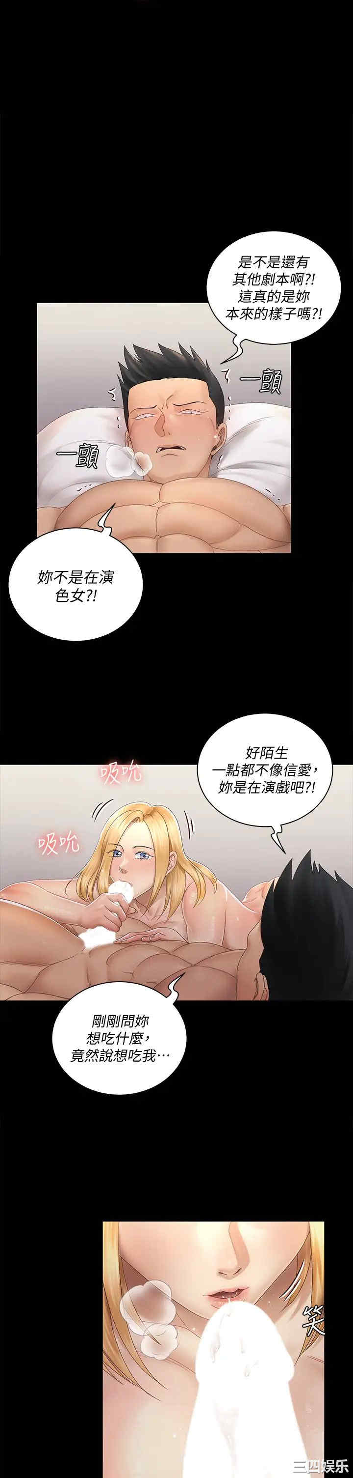 淫新小套房