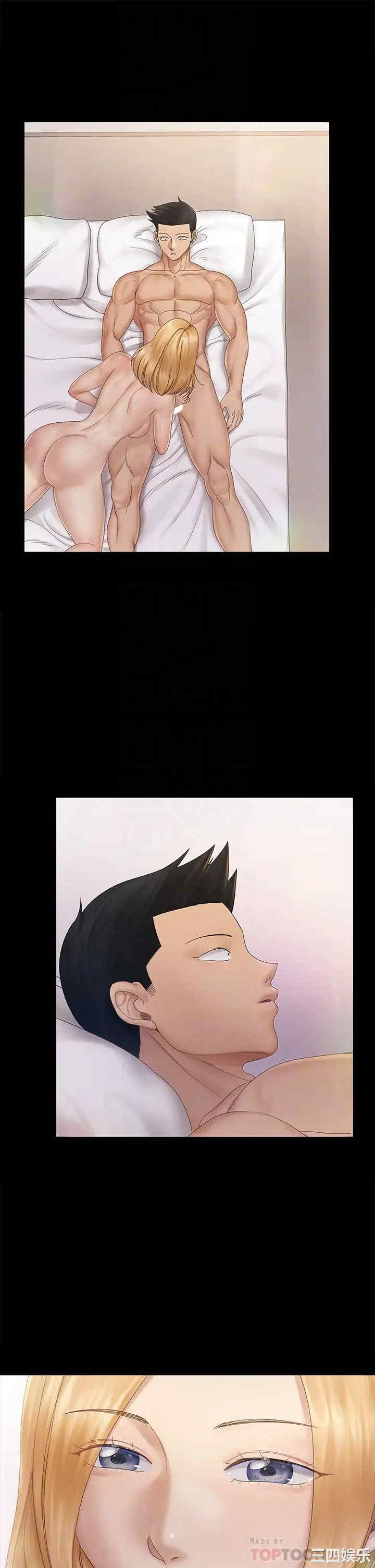 淫新小套房