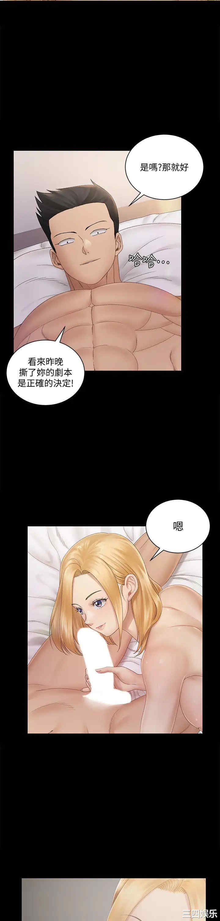 淫新小套房