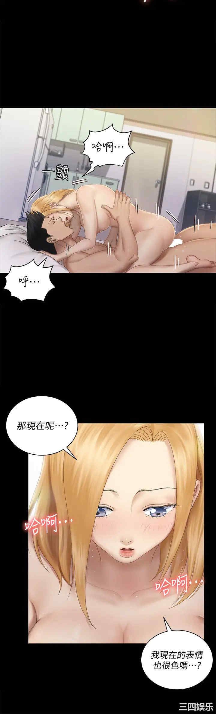 淫新小套房