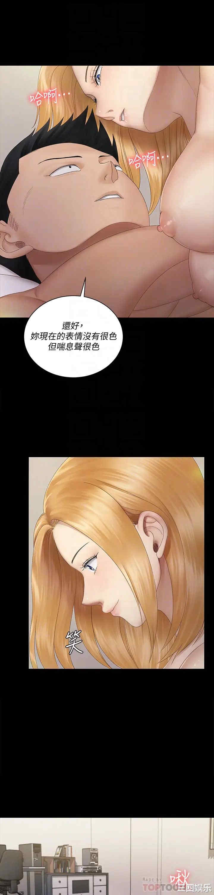 淫新小套房