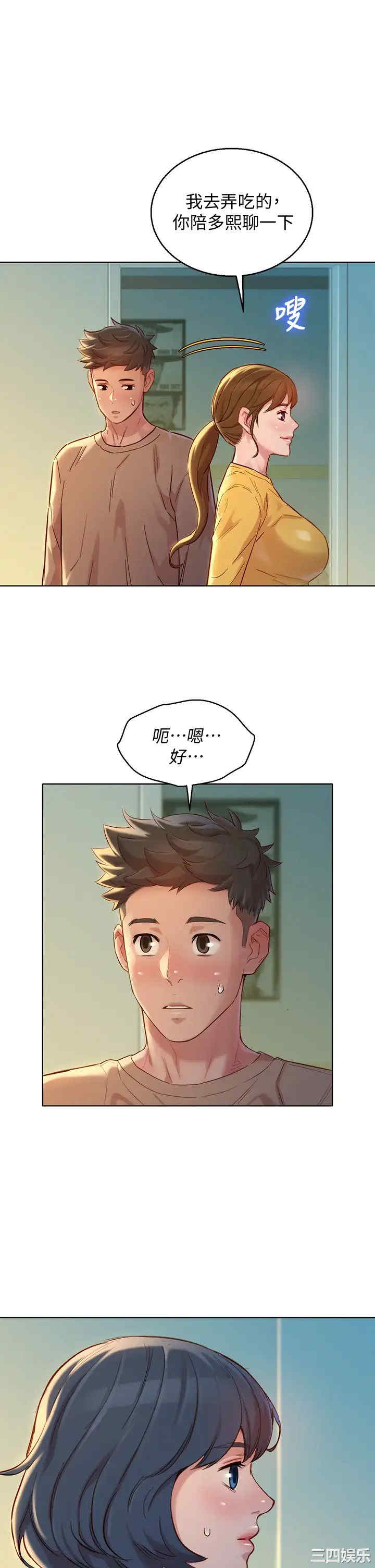 漂亮干姐姐