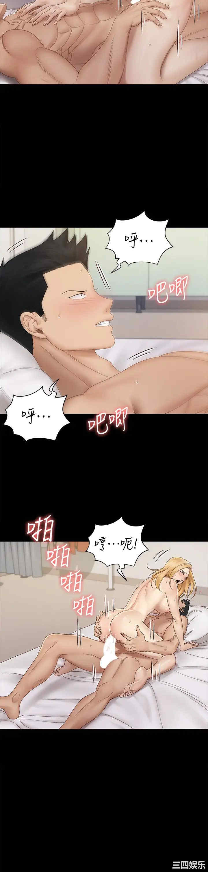 淫新小套房
