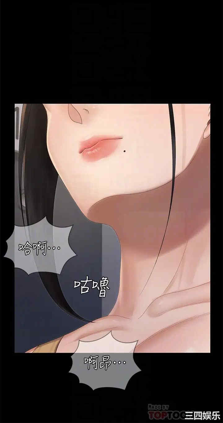 淫新小套房