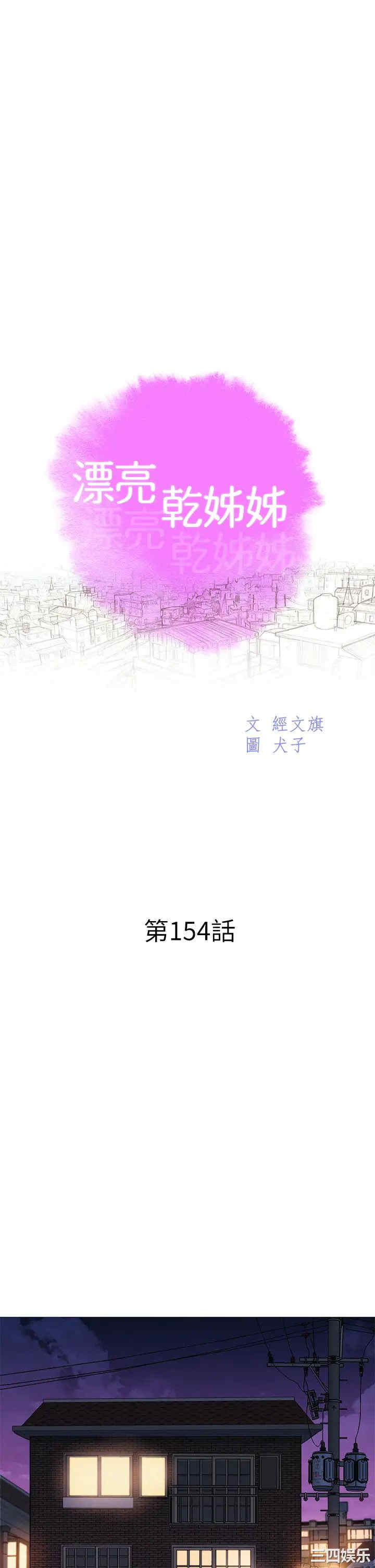 漂亮干姐姐