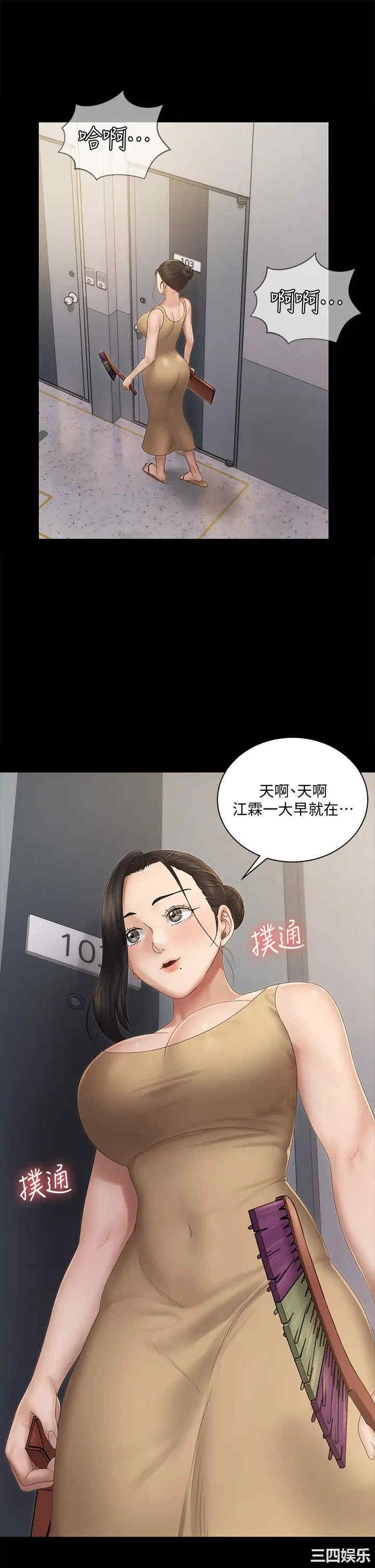 淫新小套房