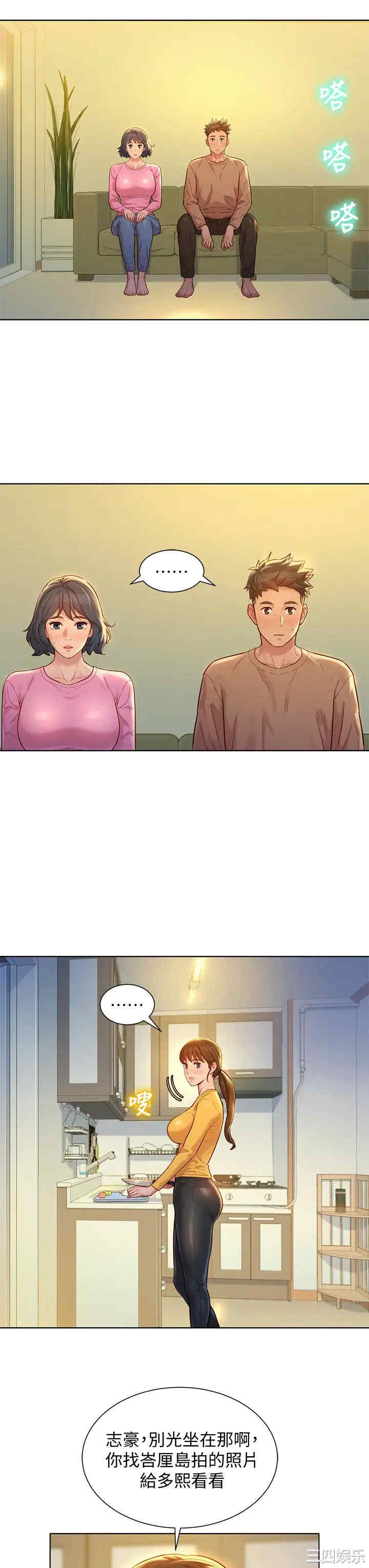 漂亮干姐姐
