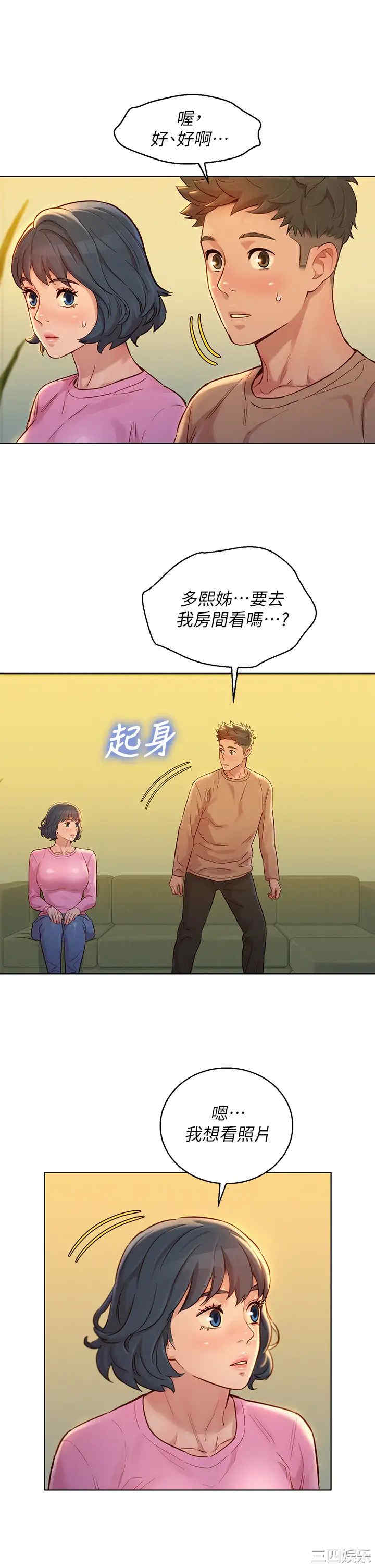 漂亮干姐姐