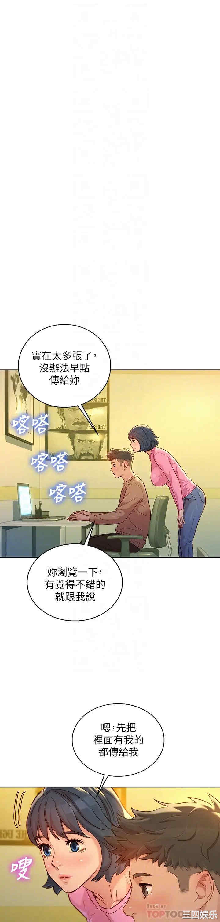 漂亮干姐姐