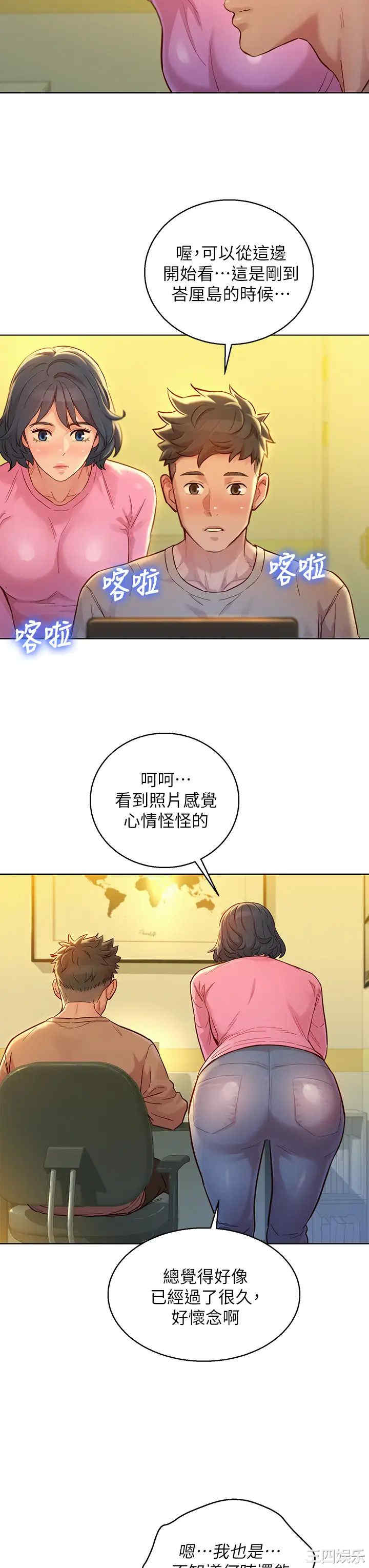 漂亮干姐姐