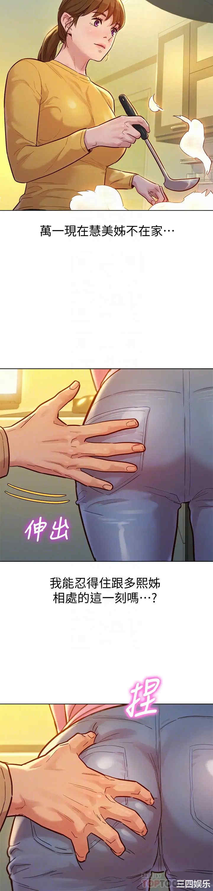 漂亮干姐姐