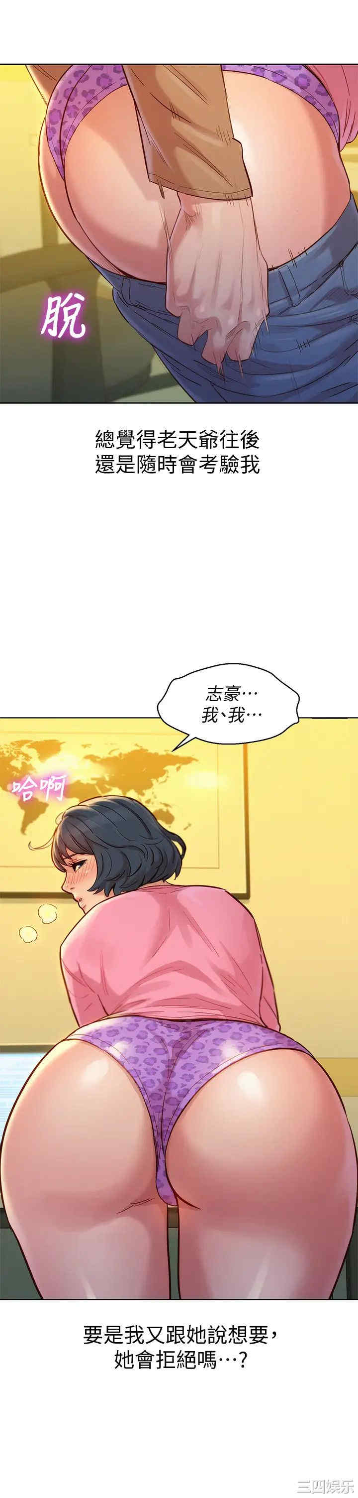 漂亮干姐姐