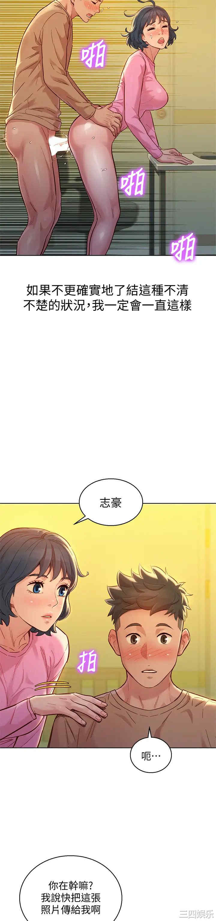 漂亮干姐姐