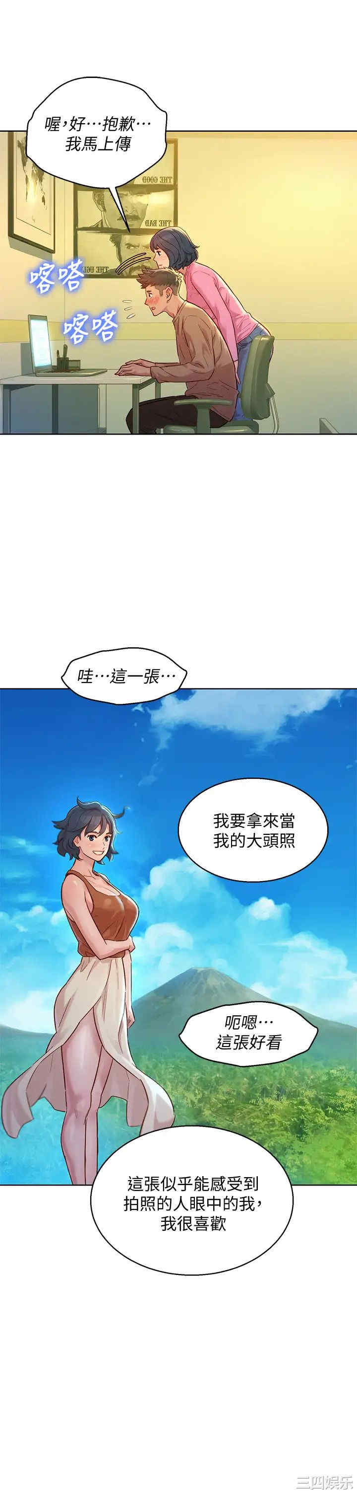 漂亮干姐姐