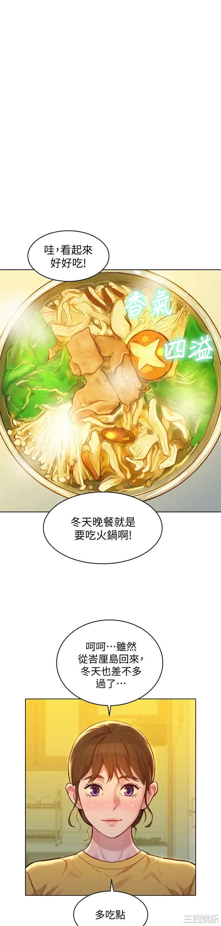漂亮干姐姐