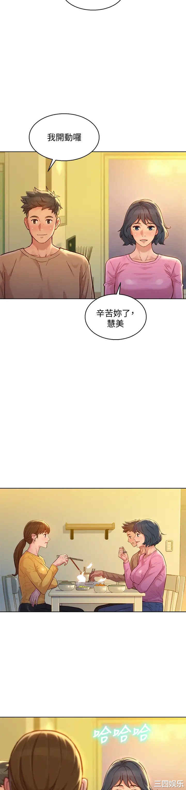 漂亮干姐姐