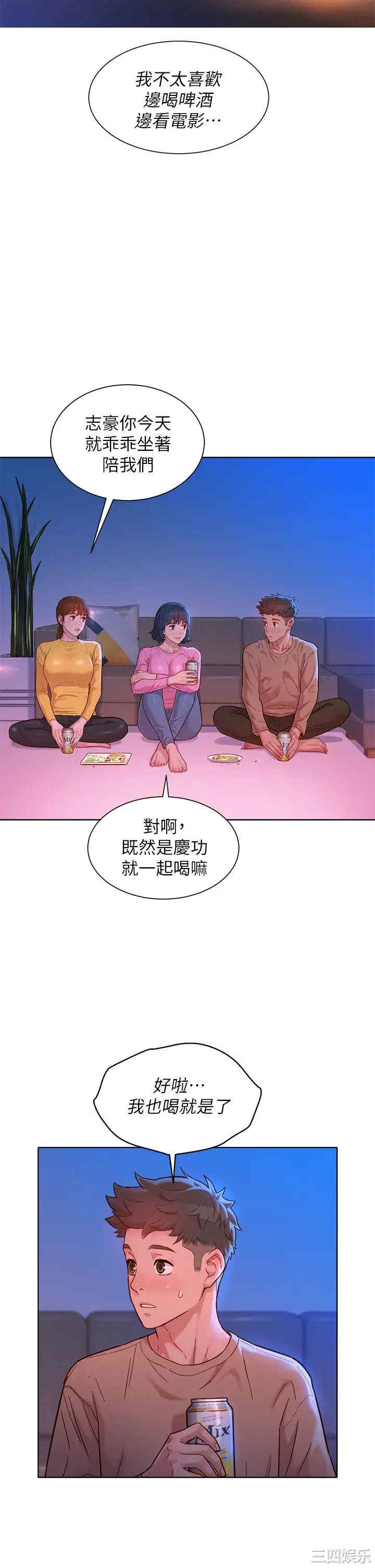 漂亮干姐姐