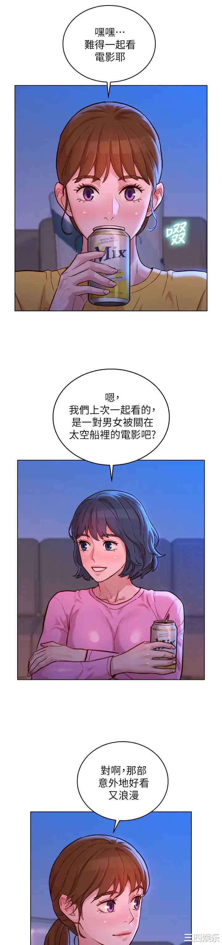 漂亮干姐姐