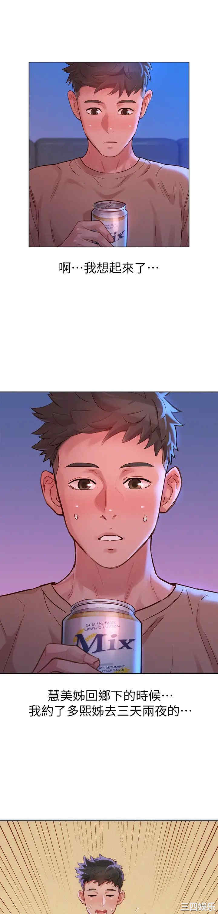 漂亮干姐姐