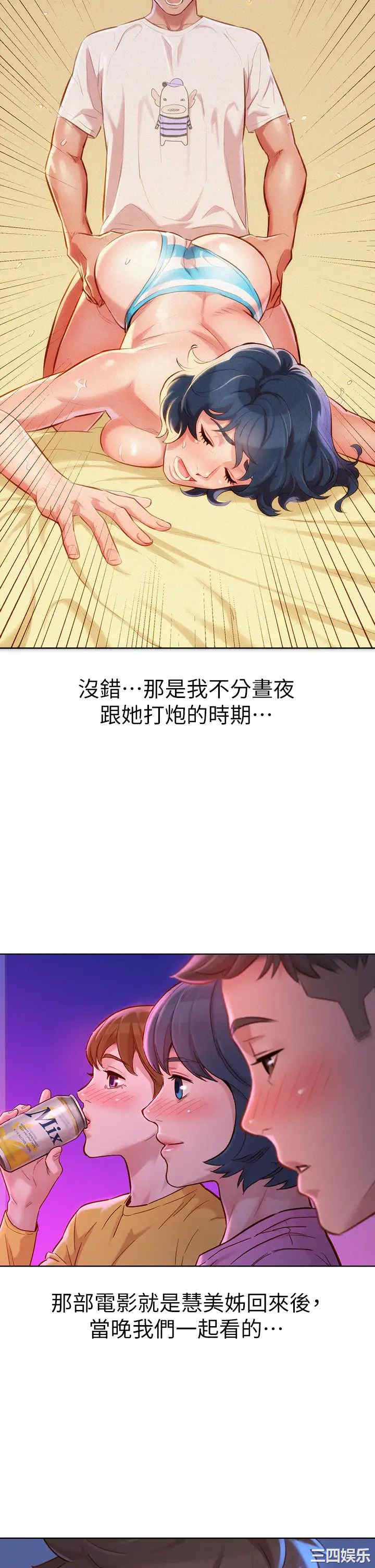 漂亮干姐姐