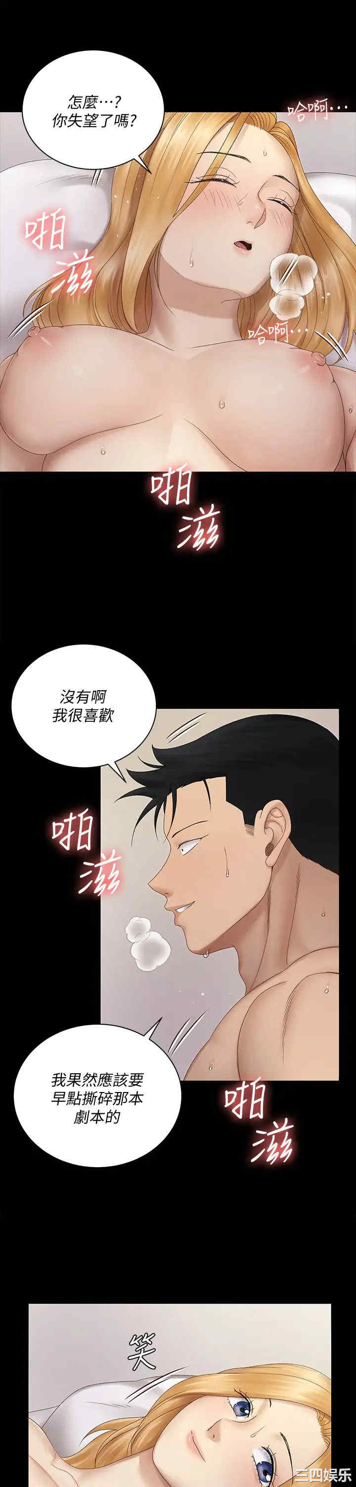 淫新小套房