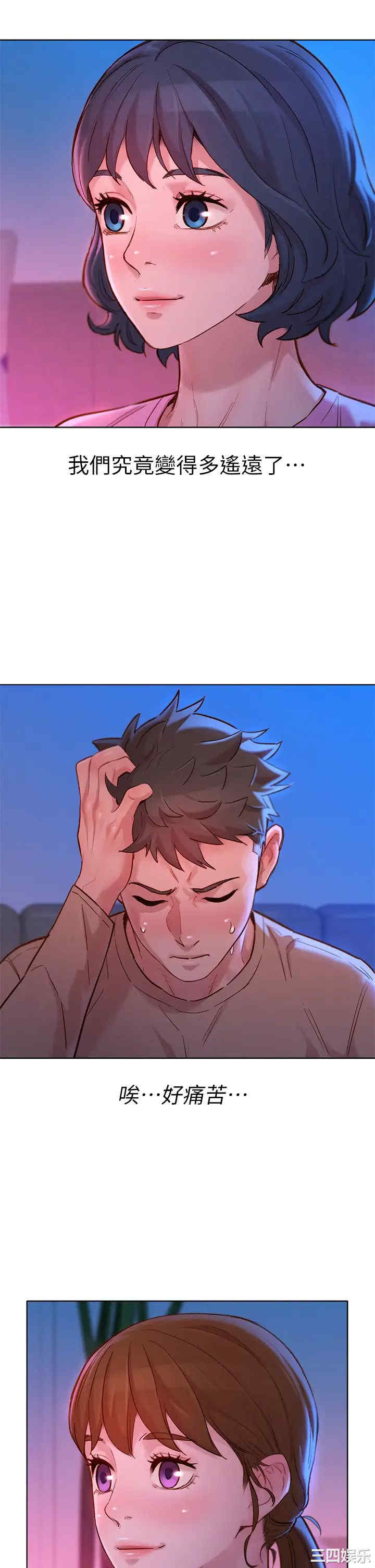 漂亮干姐姐