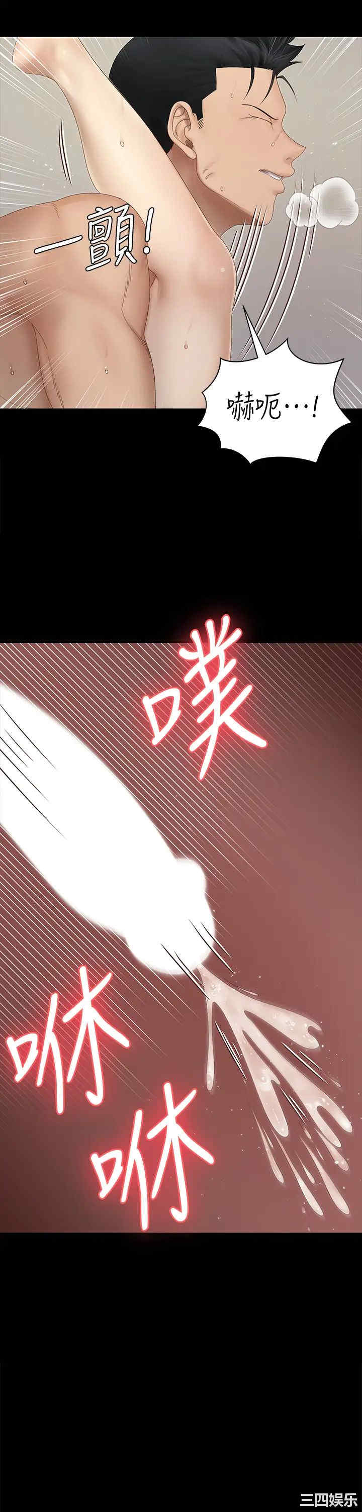 淫新小套房