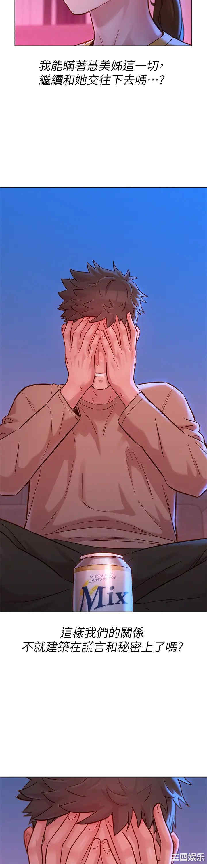 漂亮干姐姐