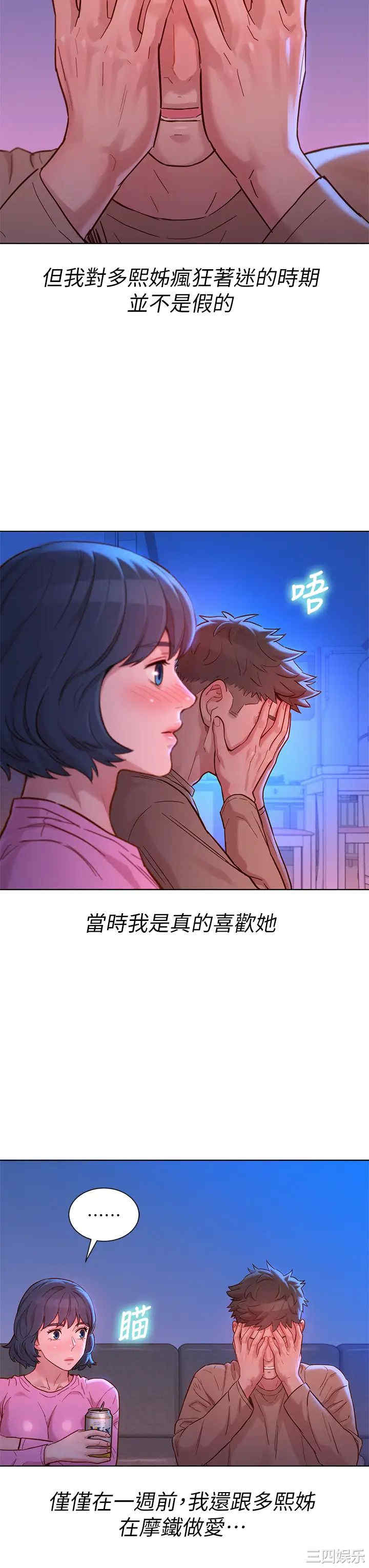 漂亮干姐姐