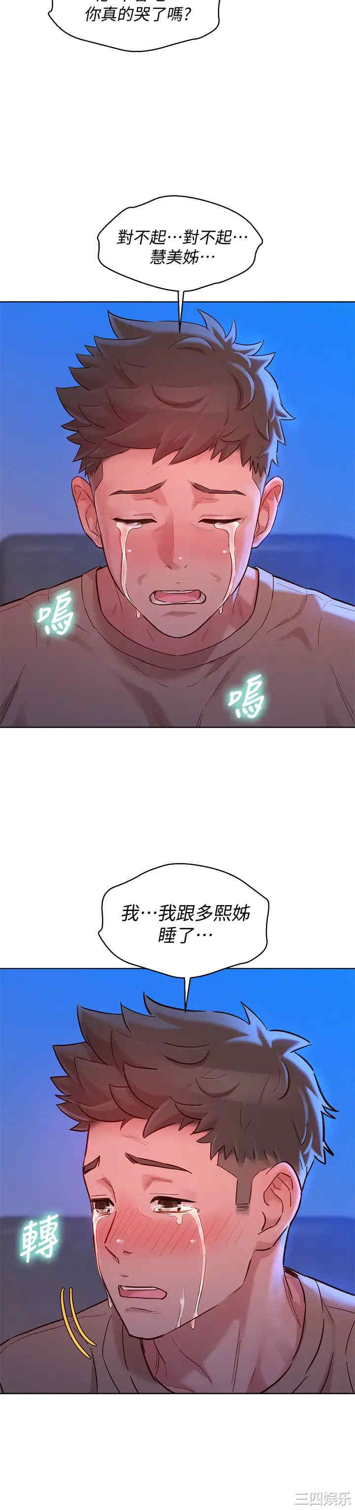 漂亮干姐姐