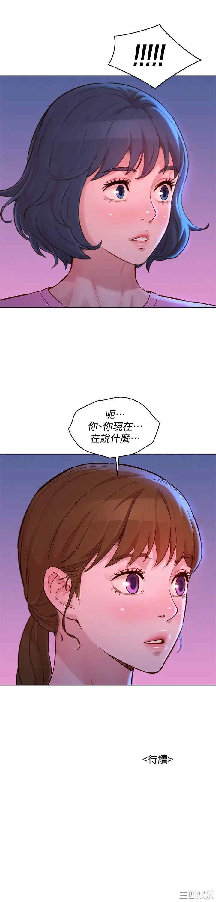 漂亮干姐姐