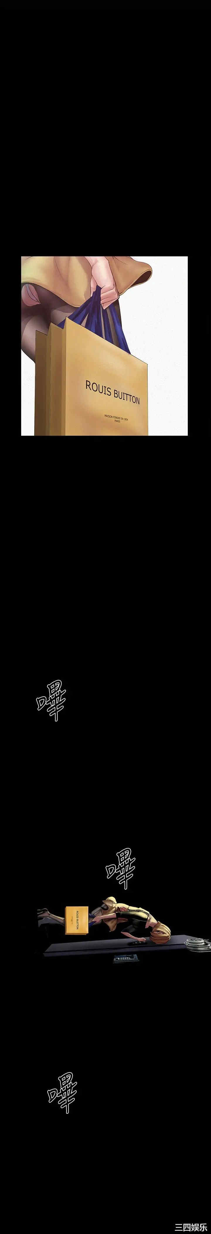 美丽新世界