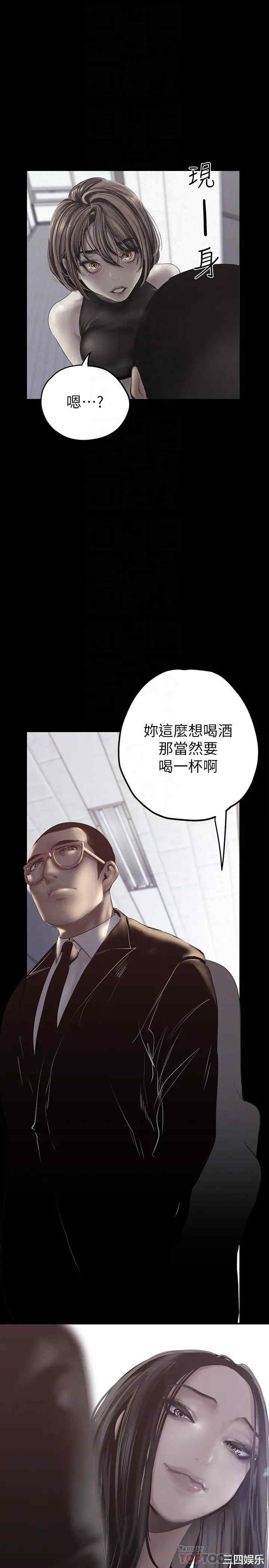 美丽新世界