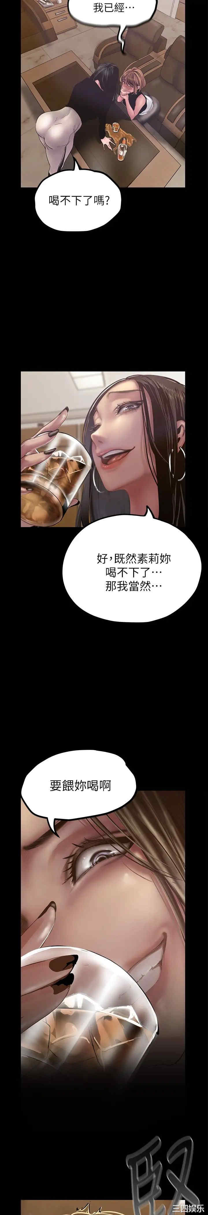 美丽新世界