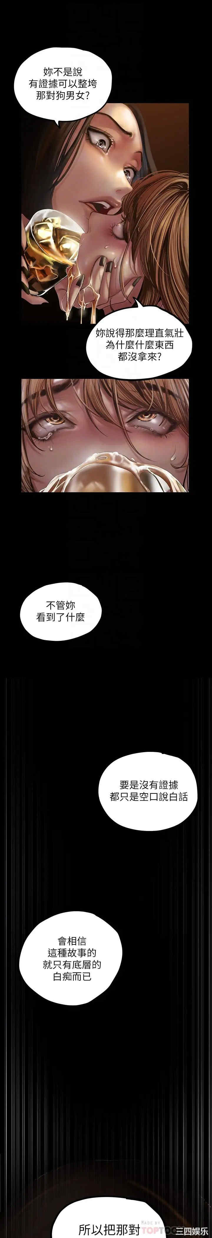 美丽新世界