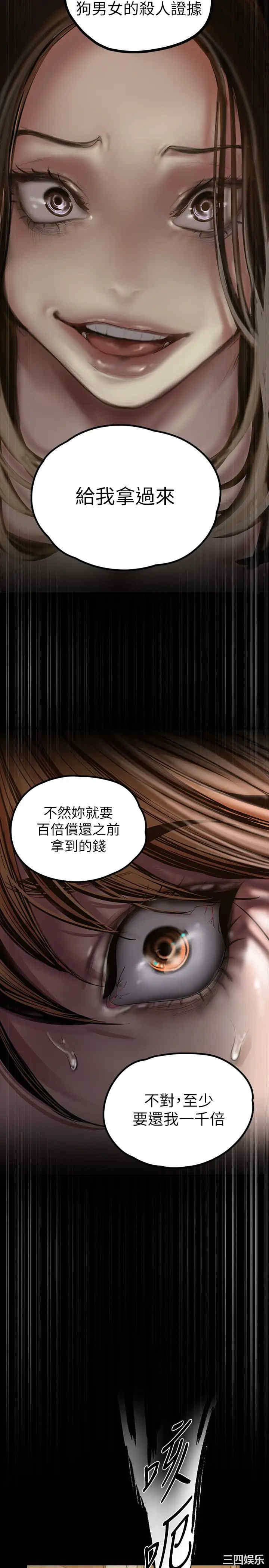 美丽新世界