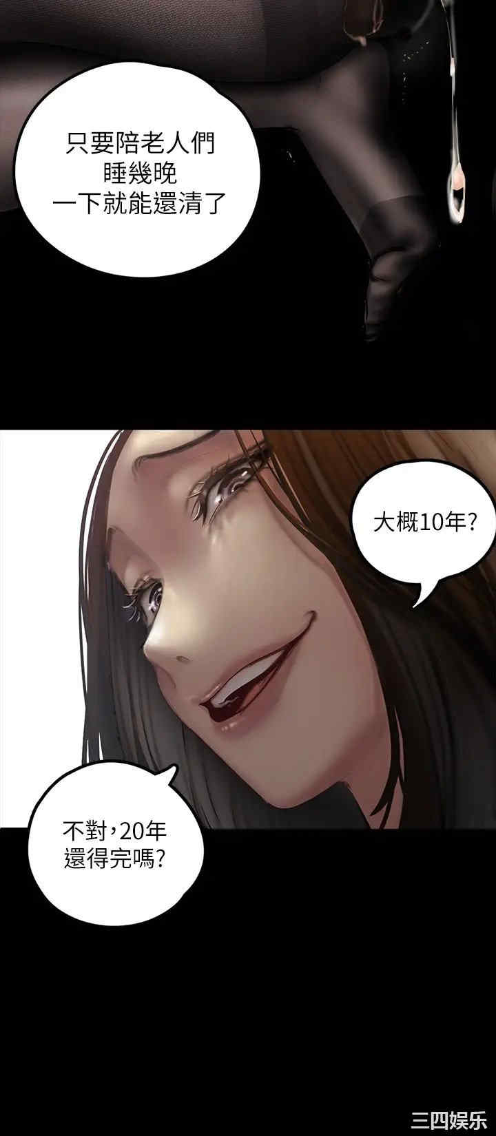 美丽新世界