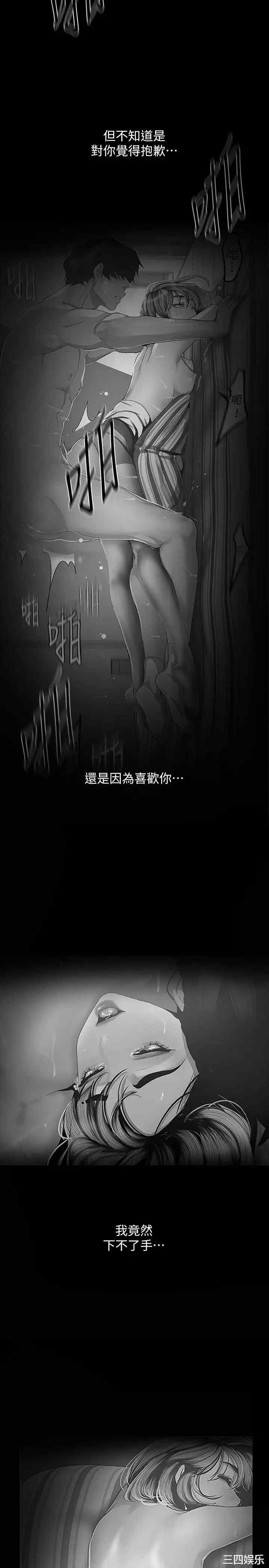 美丽新世界