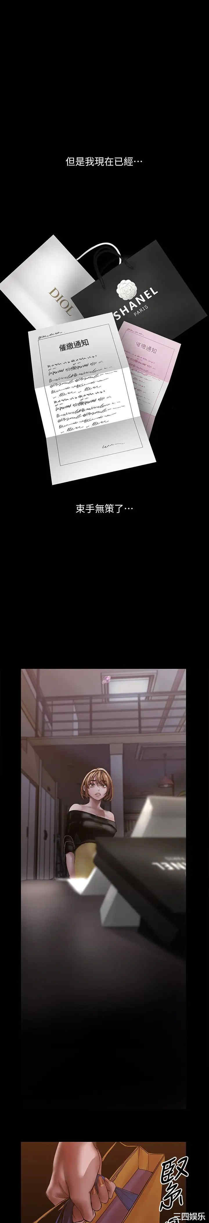 美丽新世界