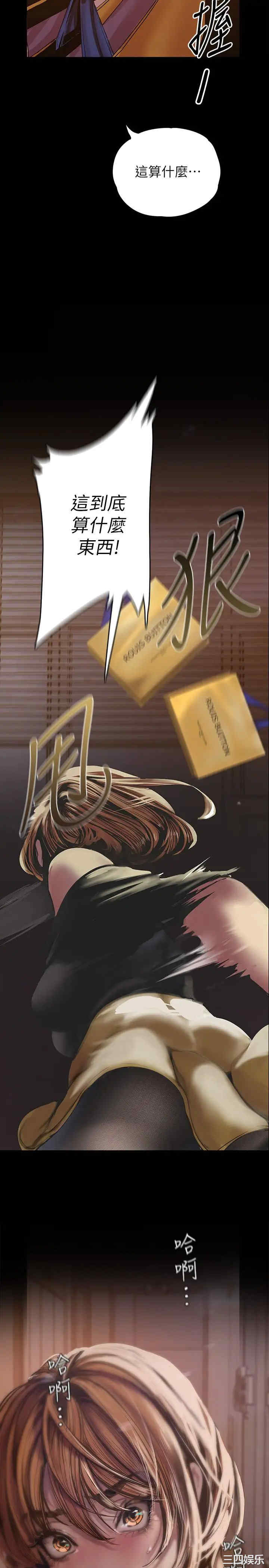 美丽新世界