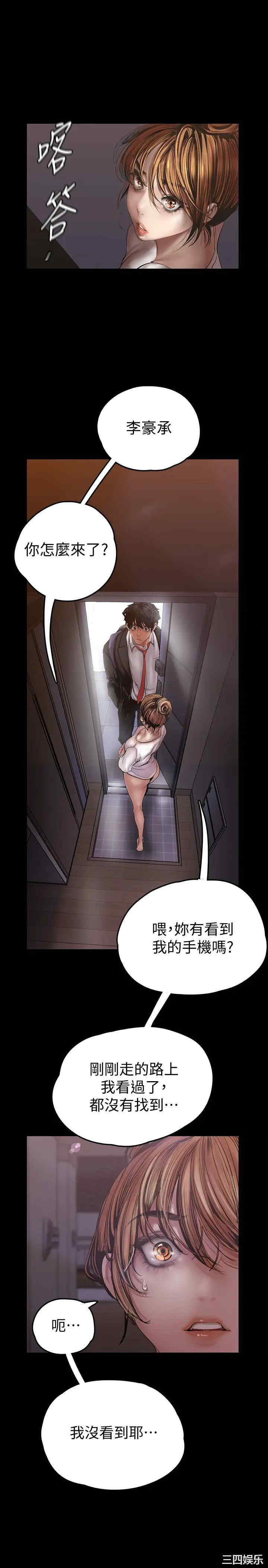美丽新世界
