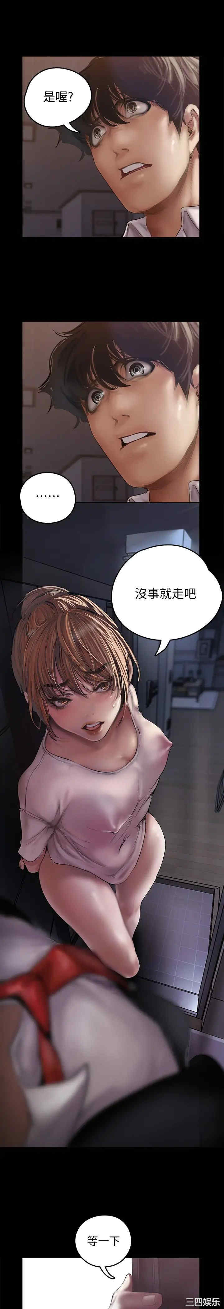 美丽新世界