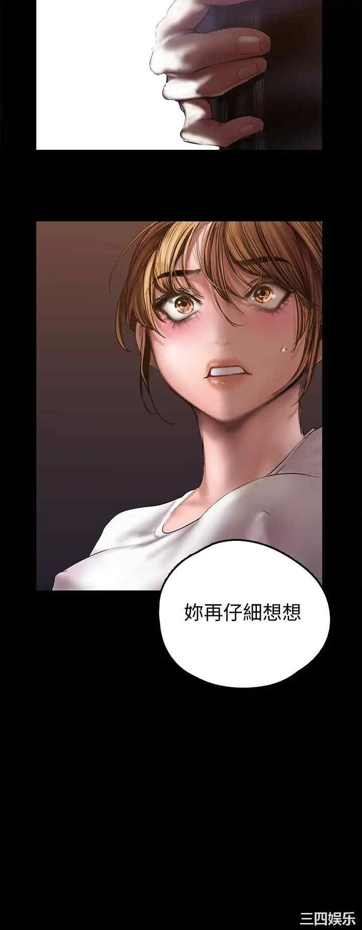 美丽新世界